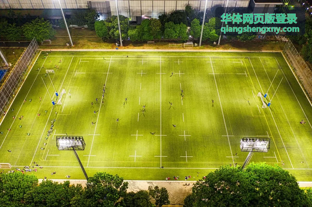华体网页版登录常见问题答疑封面