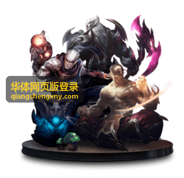 华体网页版登录赛程日历专题封面